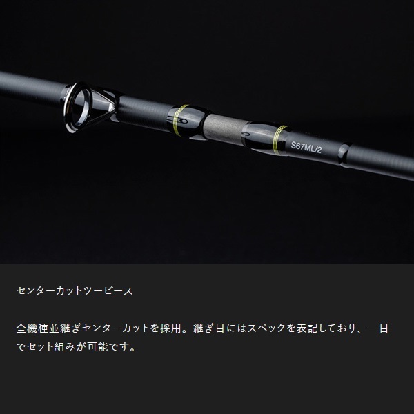 REVOLTAGE 2pcsモデル